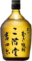 茶色のあきびん例
